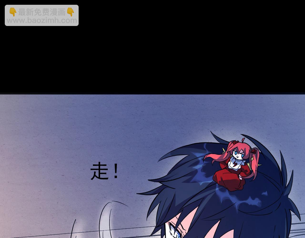 全球殺戮：開局覺醒SSS級天賦！ - 第46話 守護者的陰謀(3/5) - 6