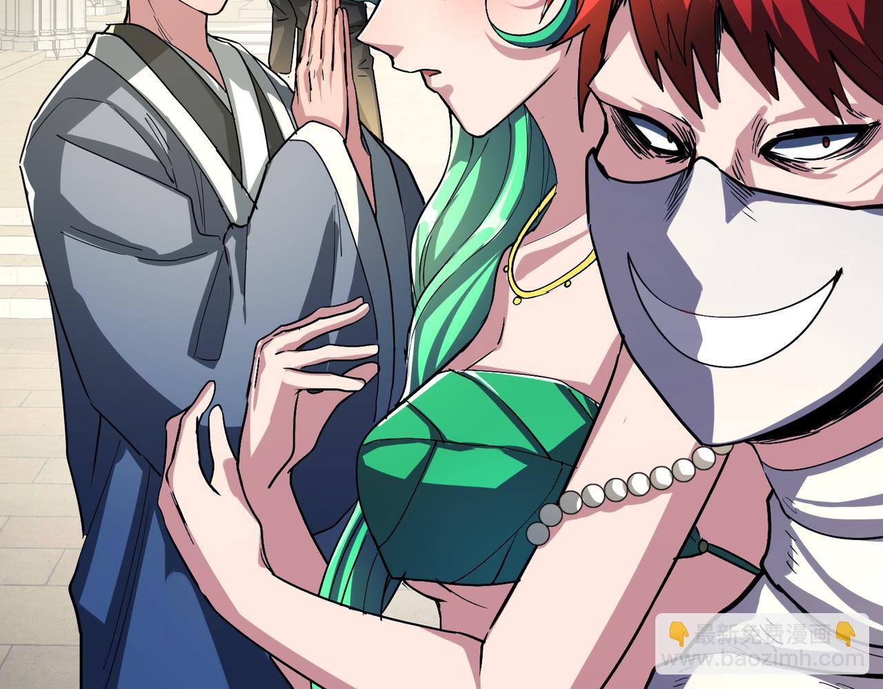 全球殺戮：開局覺醒SSS級天賦！ - 第46話 守護者的陰謀(1/5) - 4