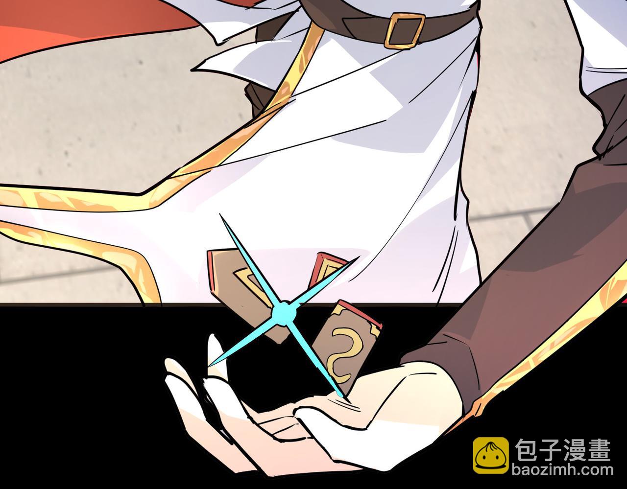 全球殺戮：開局覺醒SSS級天賦！ - 第46話 守護者的陰謀(3/5) - 8