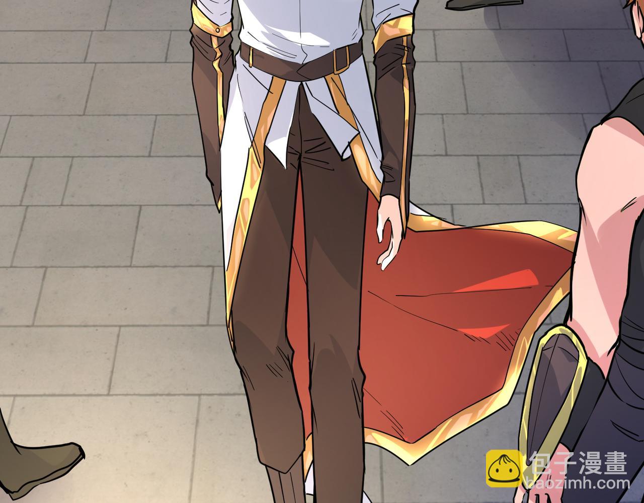 全球殺戮：開局覺醒SSS級天賦！ - 第46話 守護者的陰謀(3/5) - 4