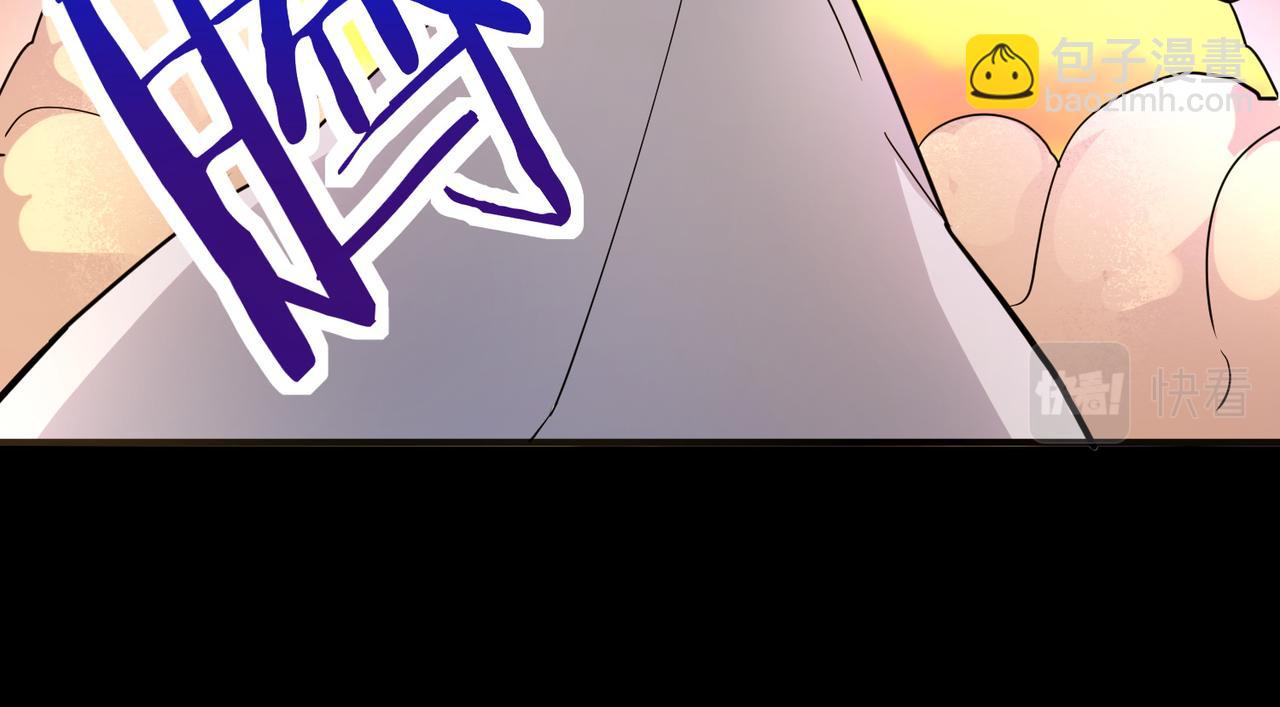 全球殺戮：開局覺醒SSS級天賦！ - 第46話 守護者的陰謀(3/5) - 6