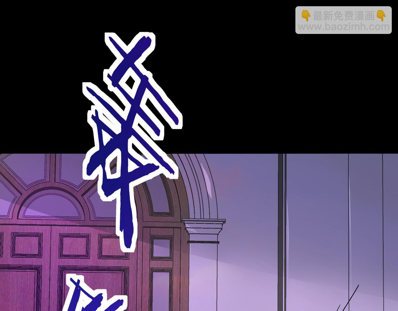 全球殺戮：開局覺醒SSS級天賦！ - 第46話 守護者的陰謀(3/5) - 2