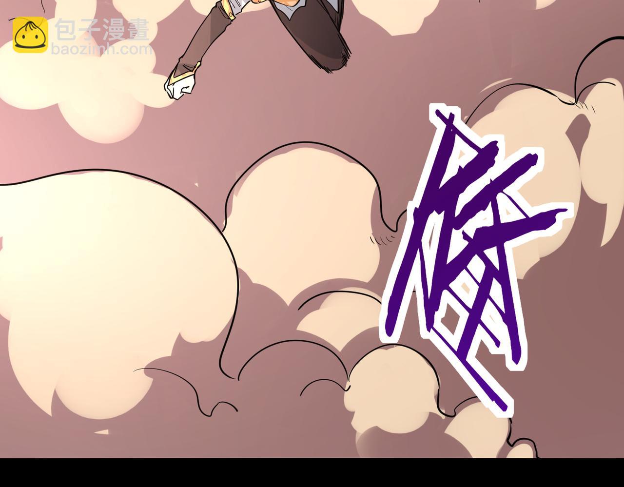 全球殺戮：開局覺醒SSS級天賦！ - 第46話 守護者的陰謀(3/5) - 4