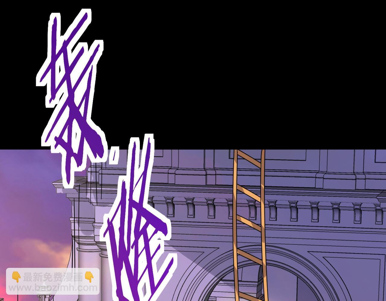 全球殺戮：開局覺醒SSS級天賦！ - 第46話 守護者的陰謀(3/5) - 5