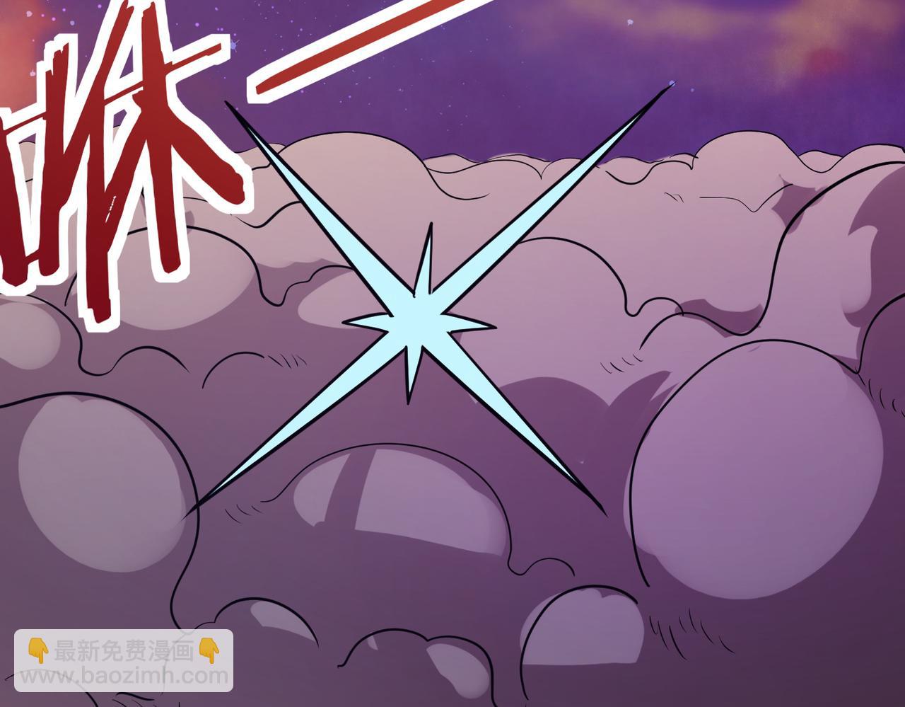 全球殺戮：開局覺醒SSS級天賦！ - 第46話 守護者的陰謀(4/5) - 8