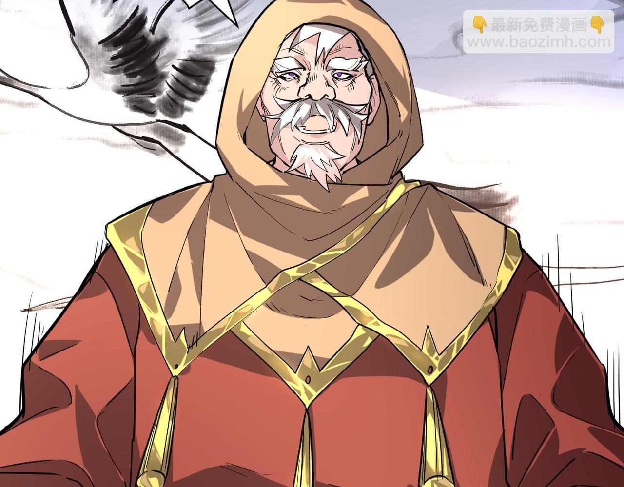 全球殺戮：開局覺醒SSS級天賦！ - 第46話 守護者的陰謀(4/5) - 2