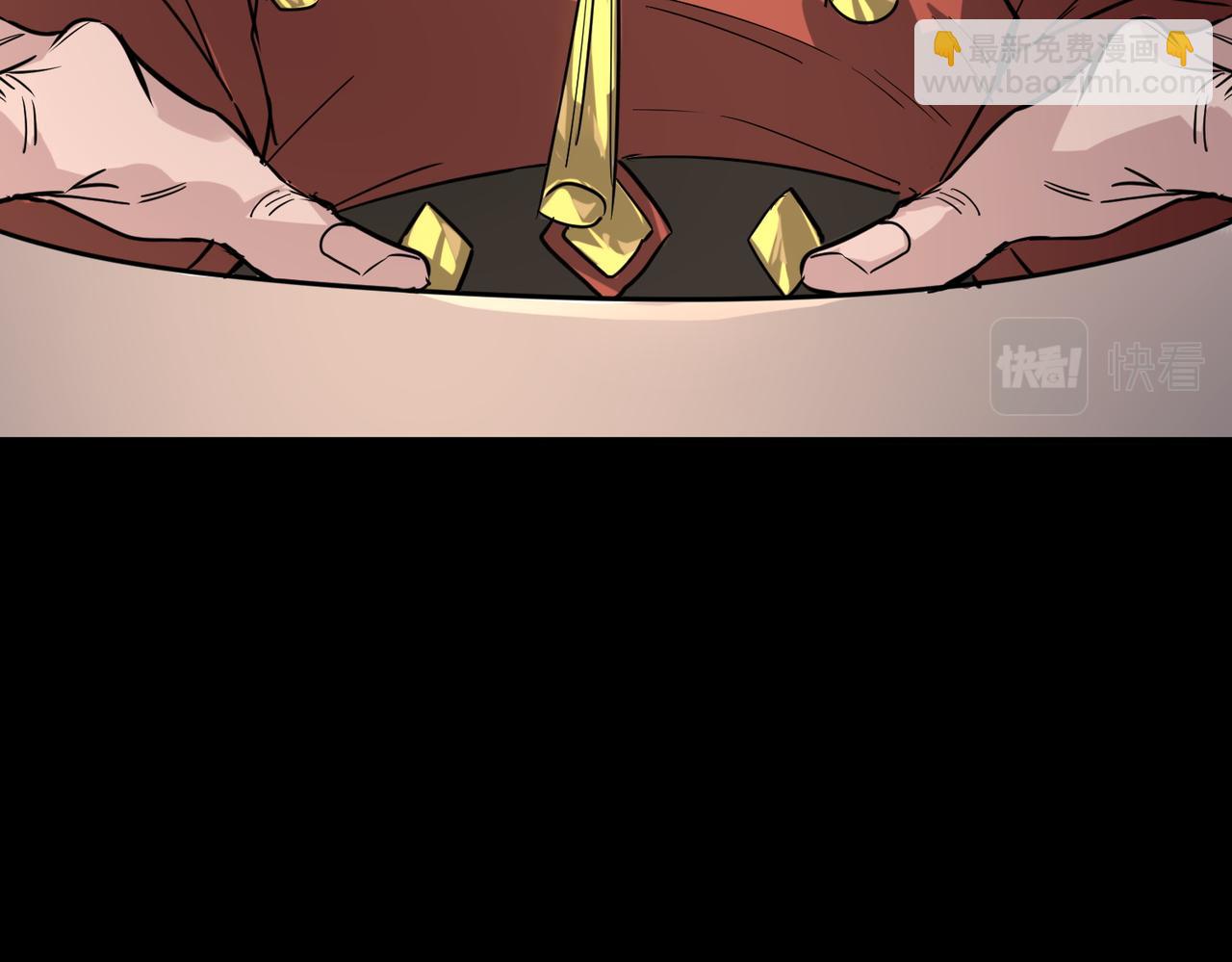 全球殺戮：開局覺醒SSS級天賦！ - 第46話 守護者的陰謀(4/5) - 3