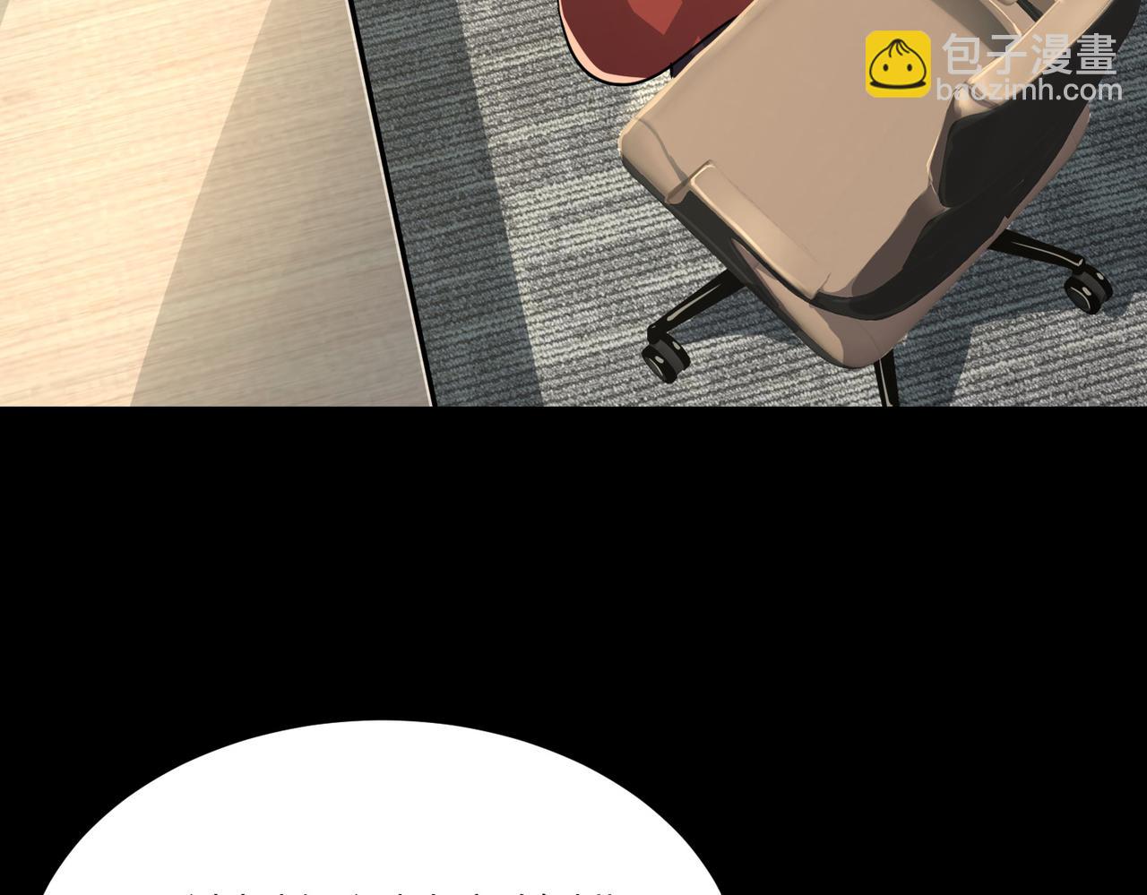 全球殺戮：開局覺醒SSS級天賦！ - 第46話 守護者的陰謀(4/5) - 2