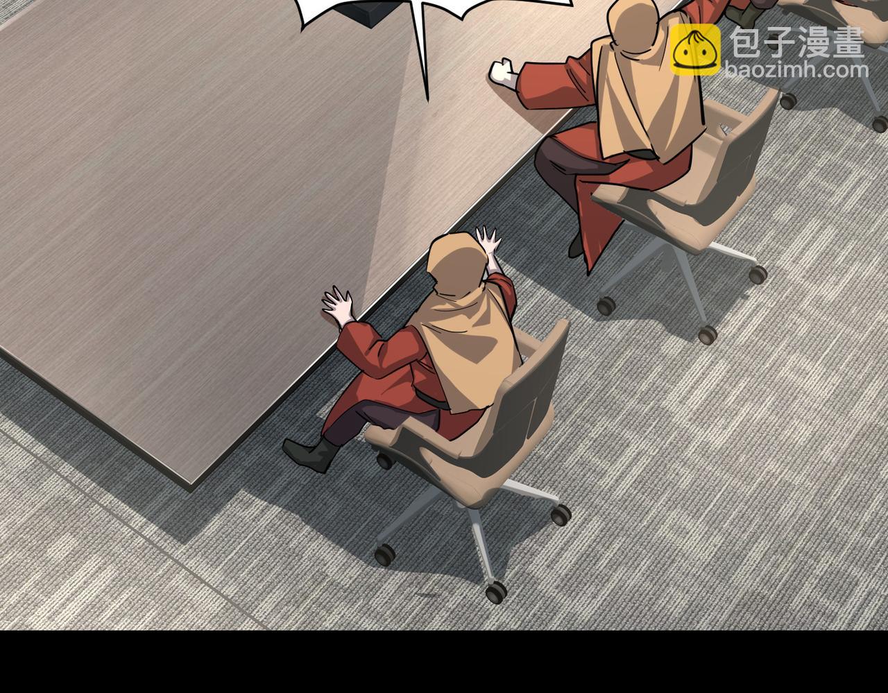 全球殺戮：開局覺醒SSS級天賦！ - 第46話 守護者的陰謀(4/5) - 8