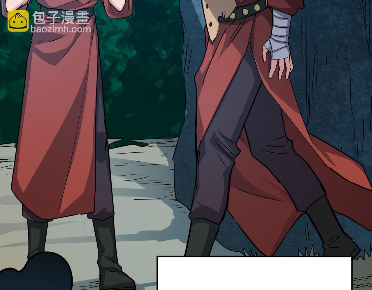 全球殺戮：開局覺醒SSS級天賦！ - 第46話 守護者的陰謀(4/5) - 3