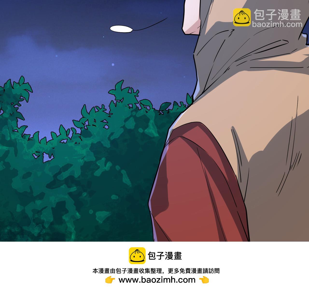 全球杀戮：开局觉醒SSS级天赋！ - 第46话 守护者的阴谋(4/5) - 6