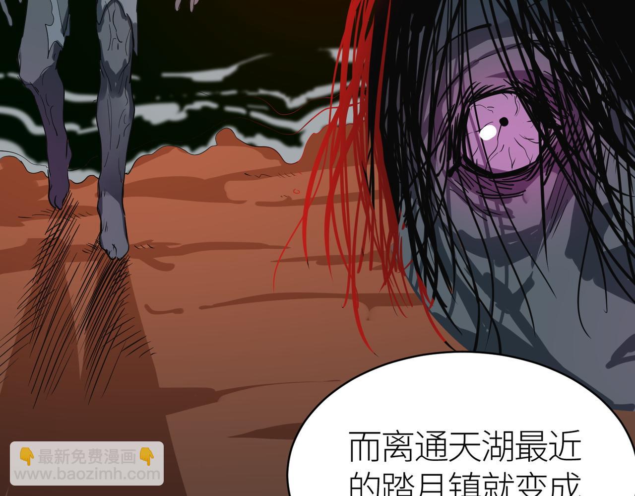 全球殺戮：開局覺醒SSS級天賦！ - 第46話 守護者的陰謀(5/5) - 2