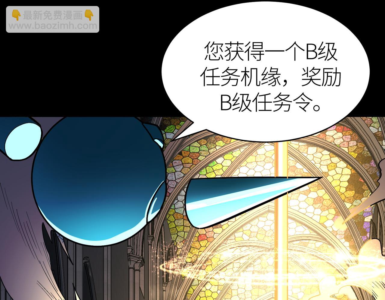 全球殺戮：開局覺醒SSS級天賦！ - 第46話 守護者的陰謀(1/5) - 2