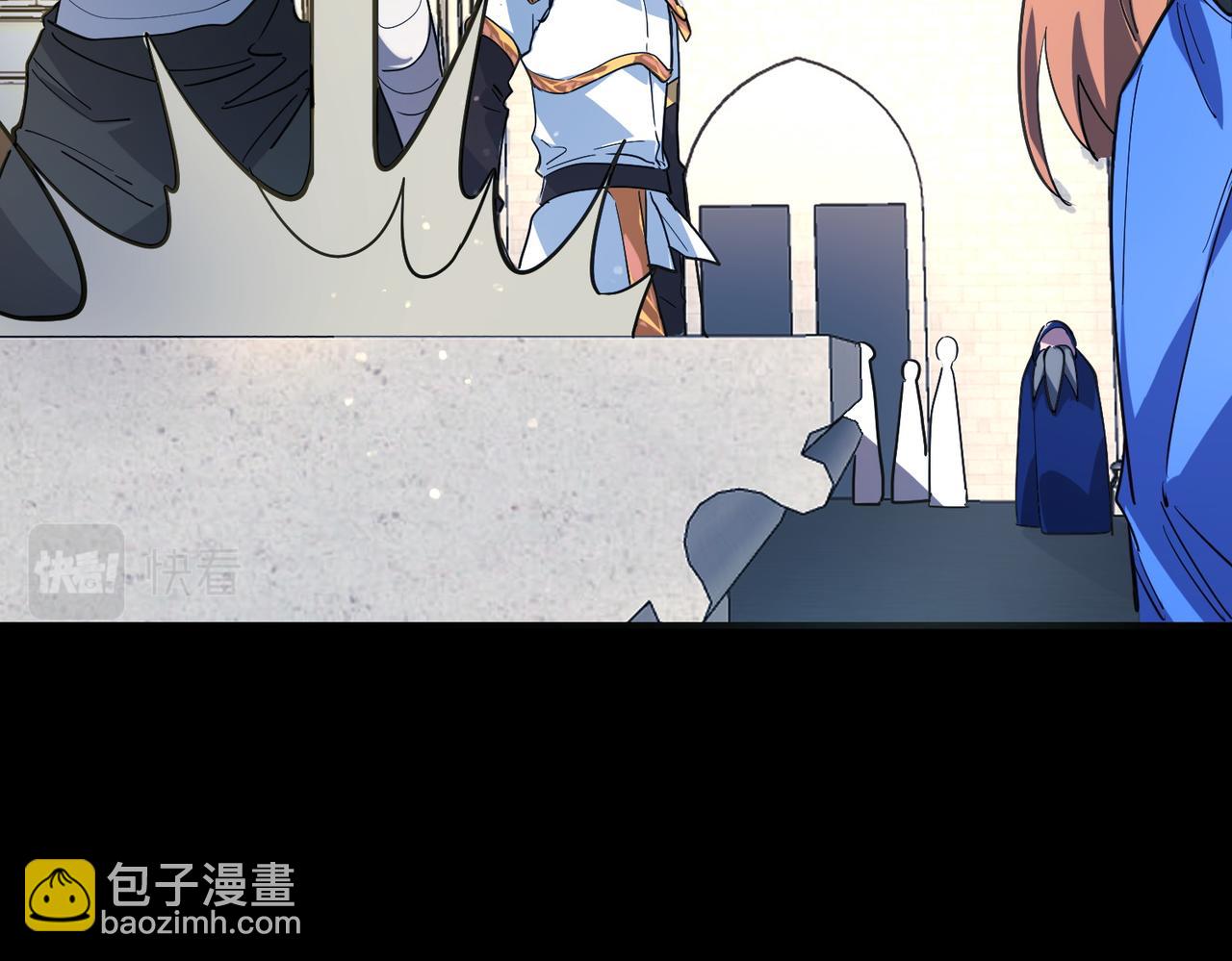 全球殺戮：開局覺醒SSS級天賦！ - 第46話 守護者的陰謀(2/5) - 6