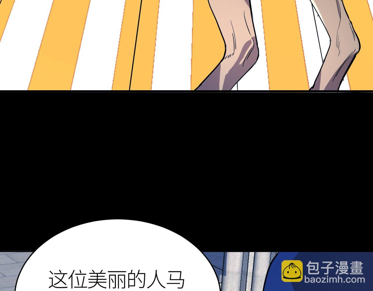 全球殺戮：開局覺醒SSS級天賦！ - 第46話 守護者的陰謀(2/5) - 2