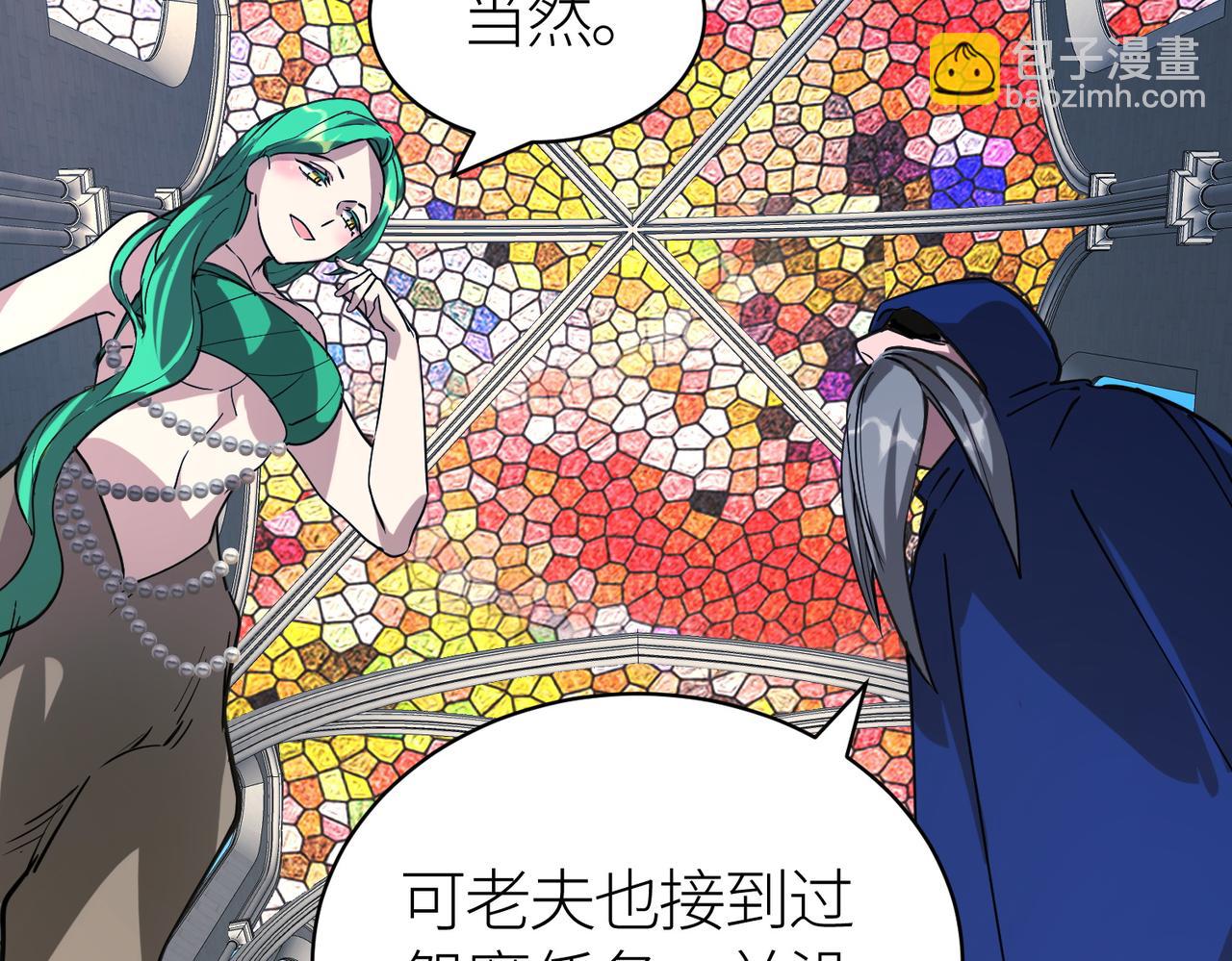 全球殺戮：開局覺醒SSS級天賦！ - 第46話 守護者的陰謀(2/5) - 8