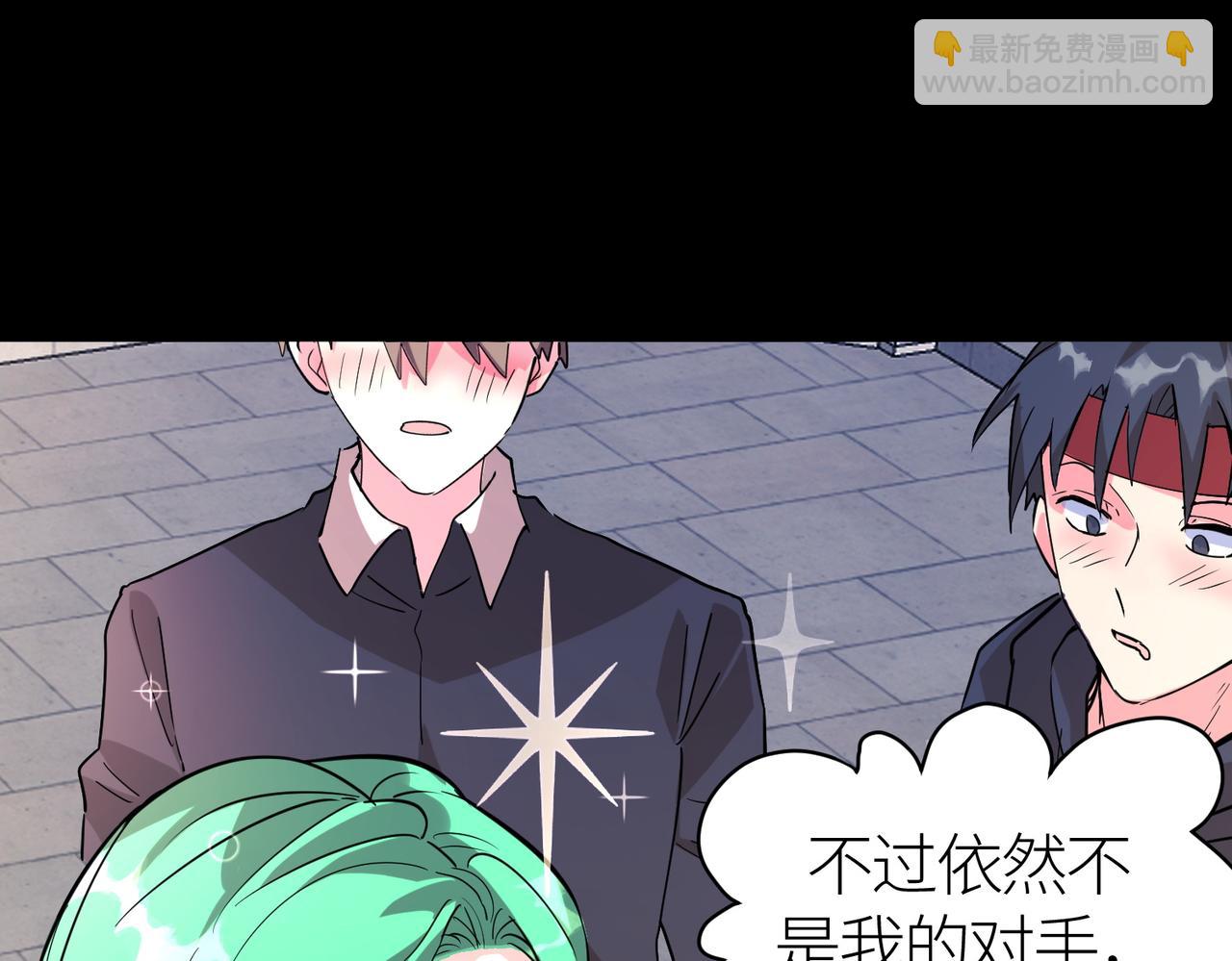 全球殺戮：開局覺醒SSS級天賦！ - 第46話 守護者的陰謀(2/5) - 6