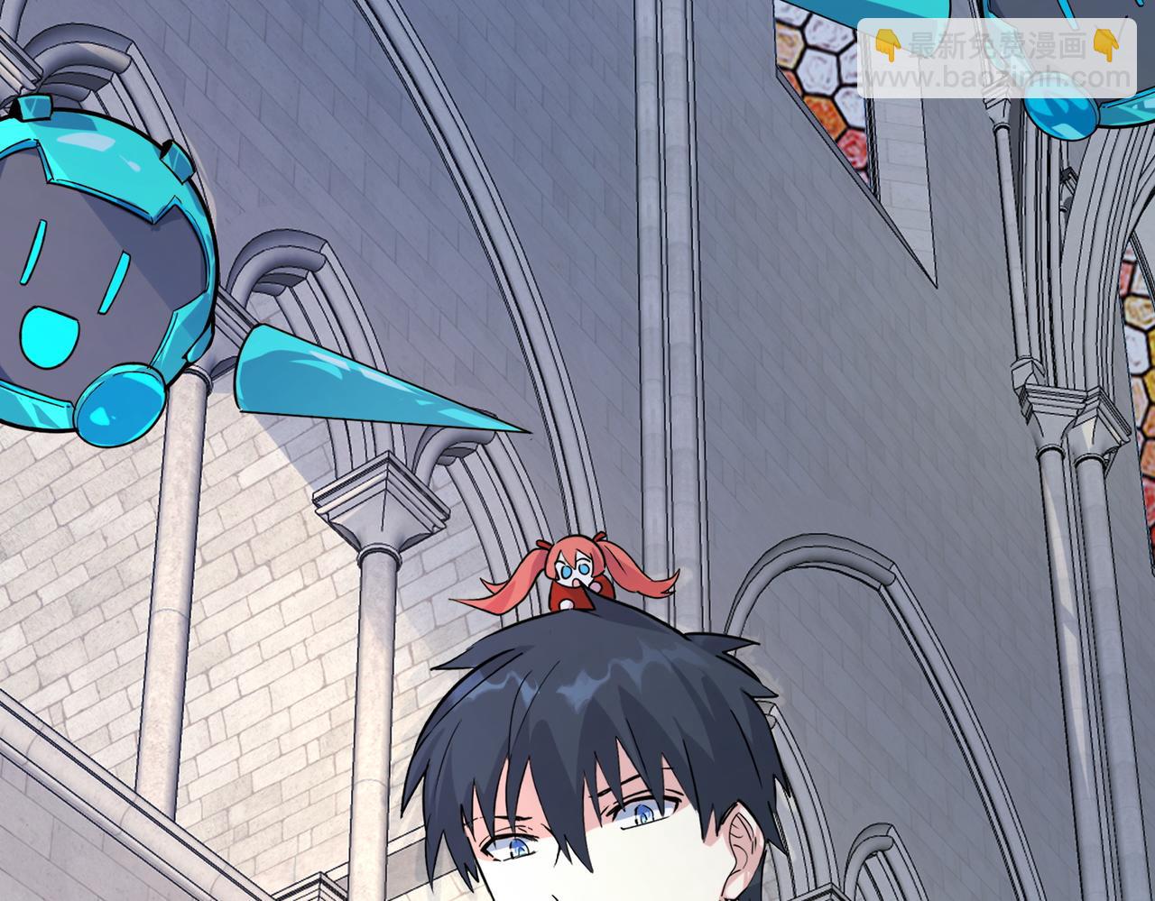 全球殺戮：開局覺醒SSS級天賦！ - 第46話 守護者的陰謀(2/5) - 4