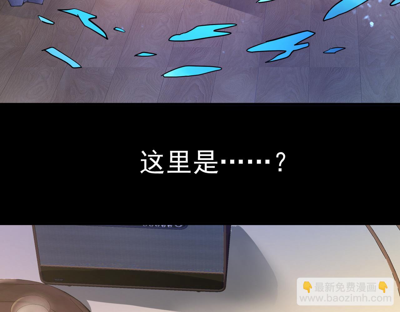 全球殺戮：開局覺醒SSS級天賦！ - 第48話 戰爭武器(3/5) - 8