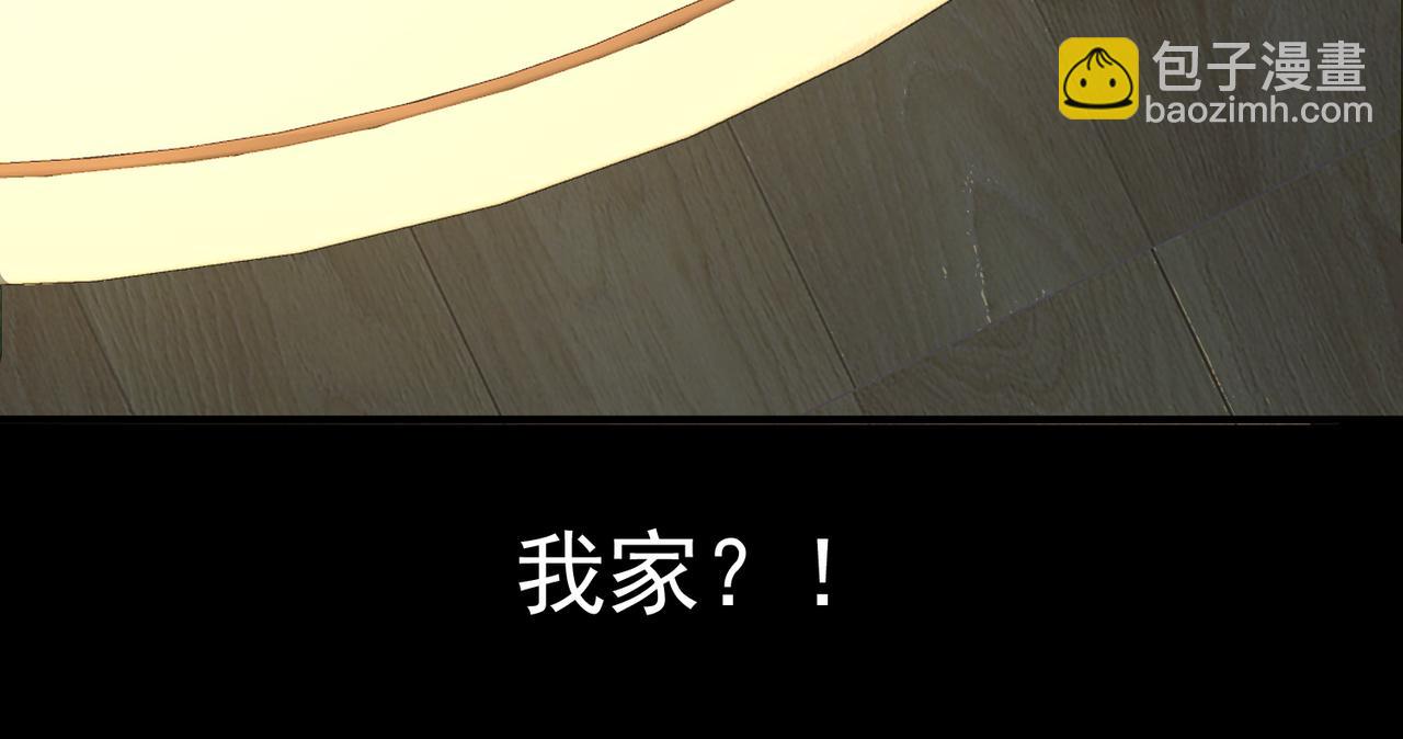 全球殺戮：開局覺醒SSS級天賦！ - 第48話 戰爭武器(3/5) - 2