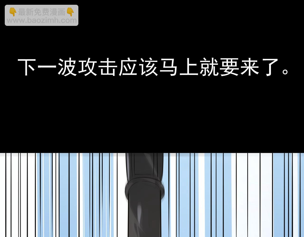 全球殺戮：開局覺醒SSS級天賦！ - 第48話 戰爭武器(3/5) - 8