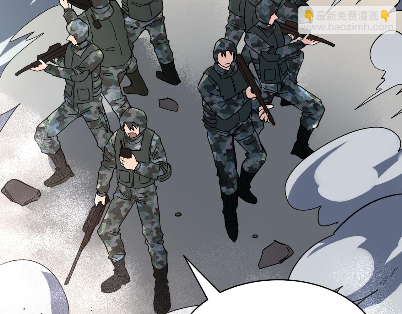 全球殺戮：開局覺醒SSS級天賦！ - 第48話 戰爭武器(3/5) - 2