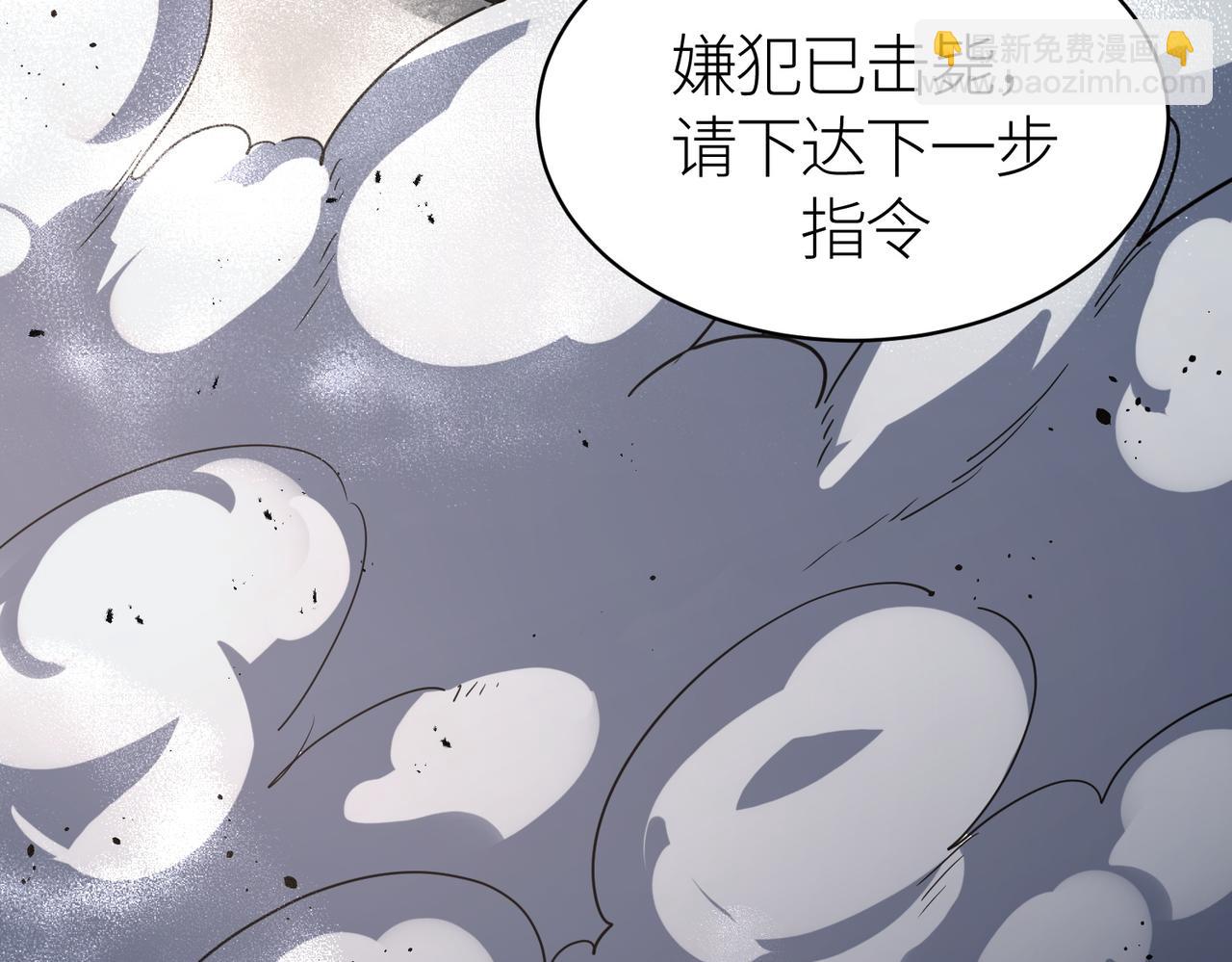 全球殺戮：開局覺醒SSS級天賦！ - 第48話 戰爭武器(3/5) - 3