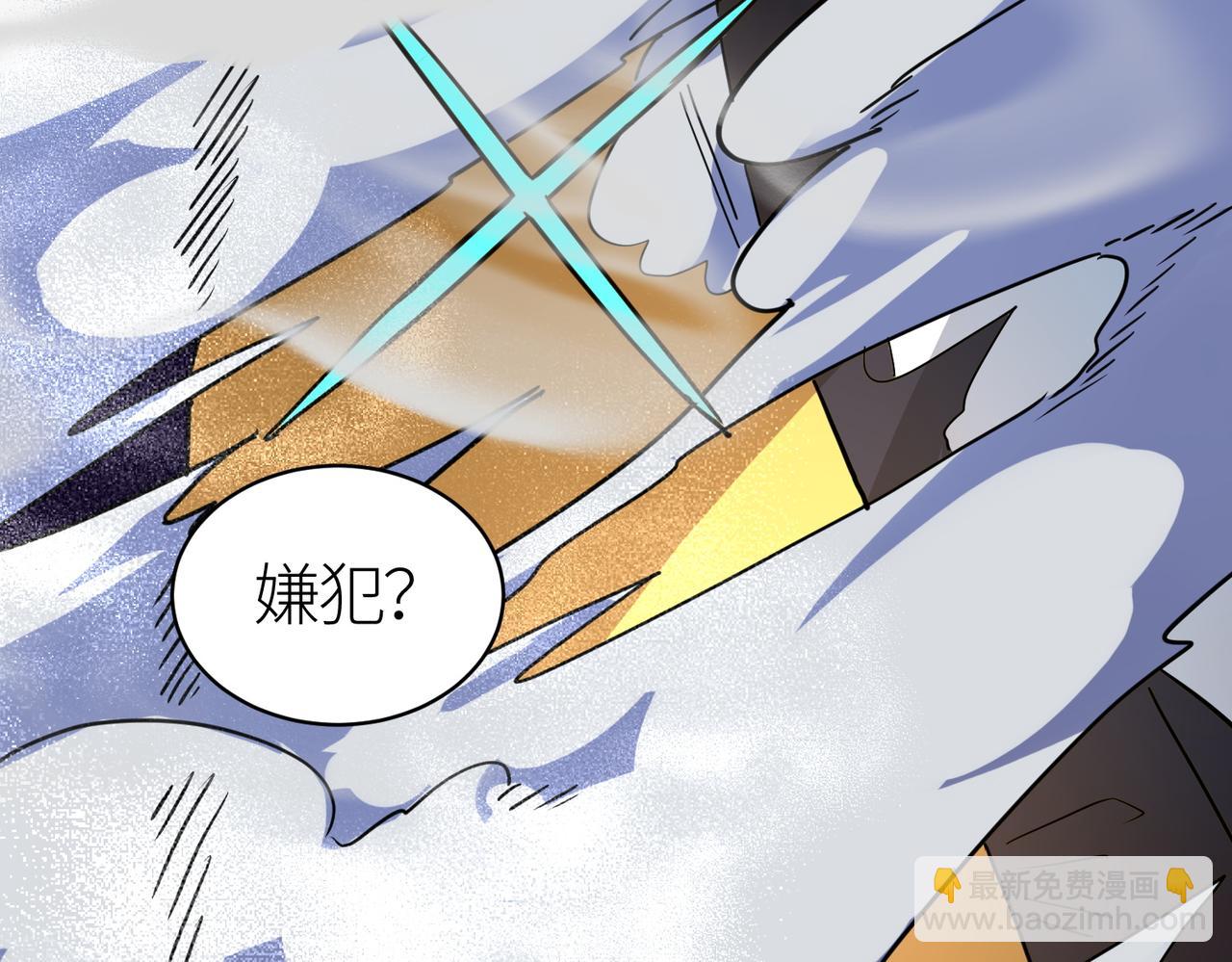 全球殺戮：開局覺醒SSS級天賦！ - 第48話 戰爭武器(3/5) - 6