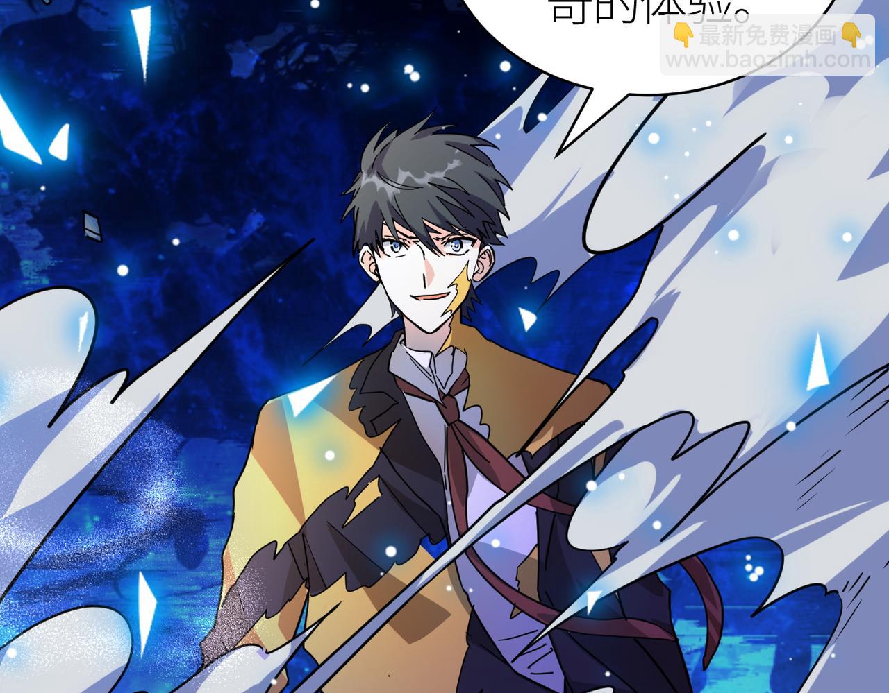 全球殺戮：開局覺醒SSS級天賦！ - 第48話 戰爭武器(3/5) - 8