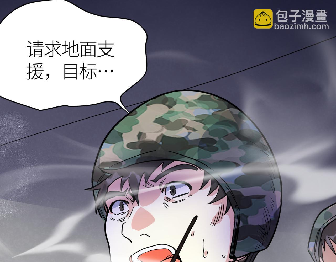 全球殺戮：開局覺醒SSS級天賦！ - 第48話 戰爭武器(3/5) - 3