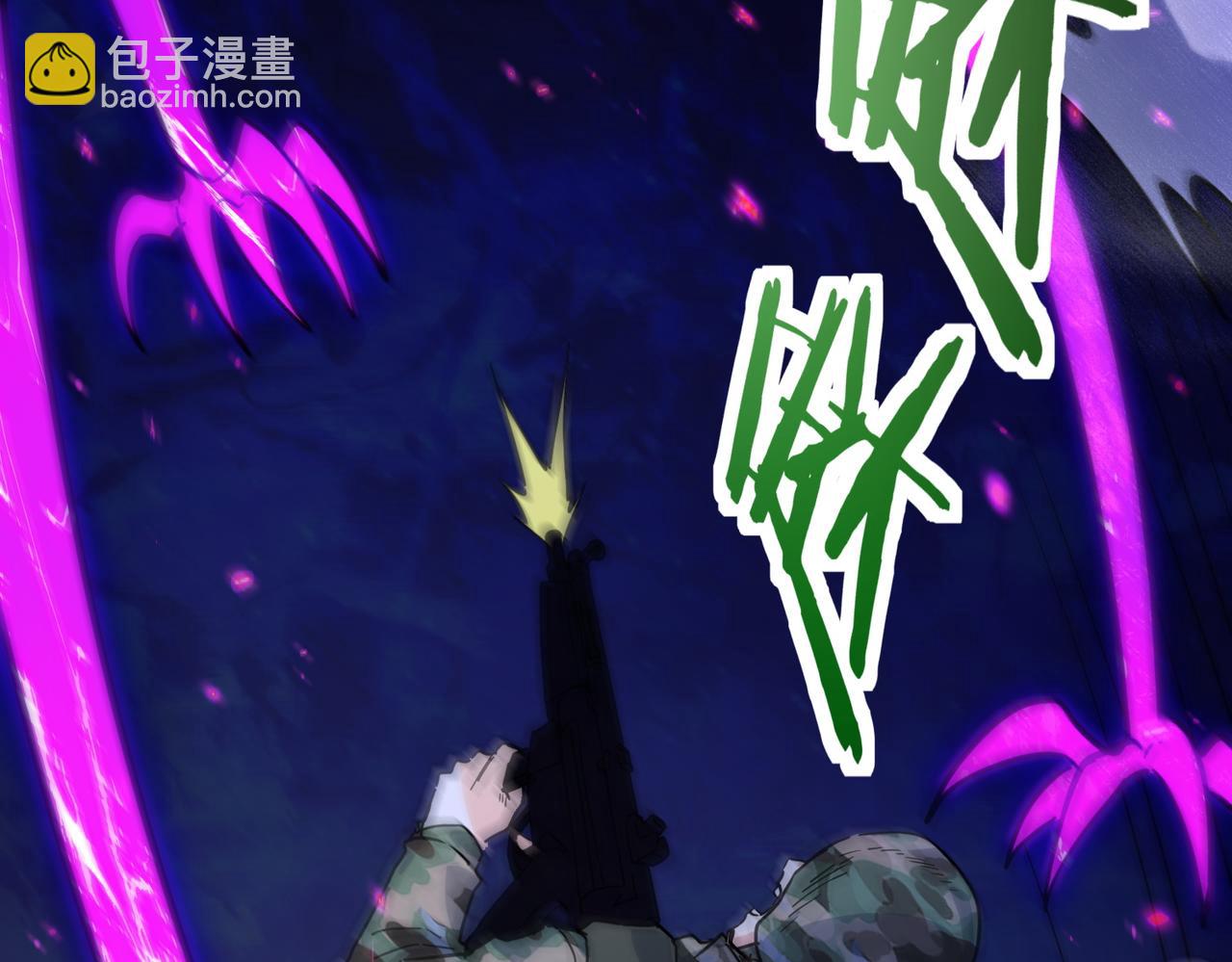 全球殺戮：開局覺醒SSS級天賦！ - 第48話 戰爭武器(4/5) - 1