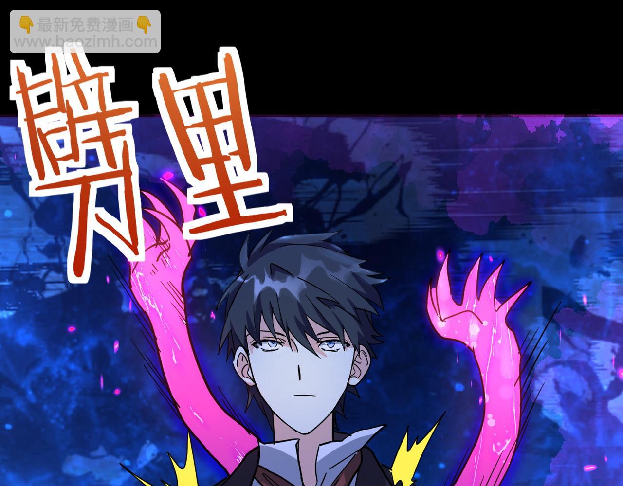 全球殺戮：開局覺醒SSS級天賦！ - 第48話 戰爭武器(4/5) - 5