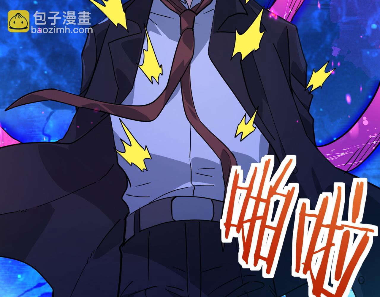 全球殺戮：開局覺醒SSS級天賦！ - 第48話 戰爭武器(4/5) - 6