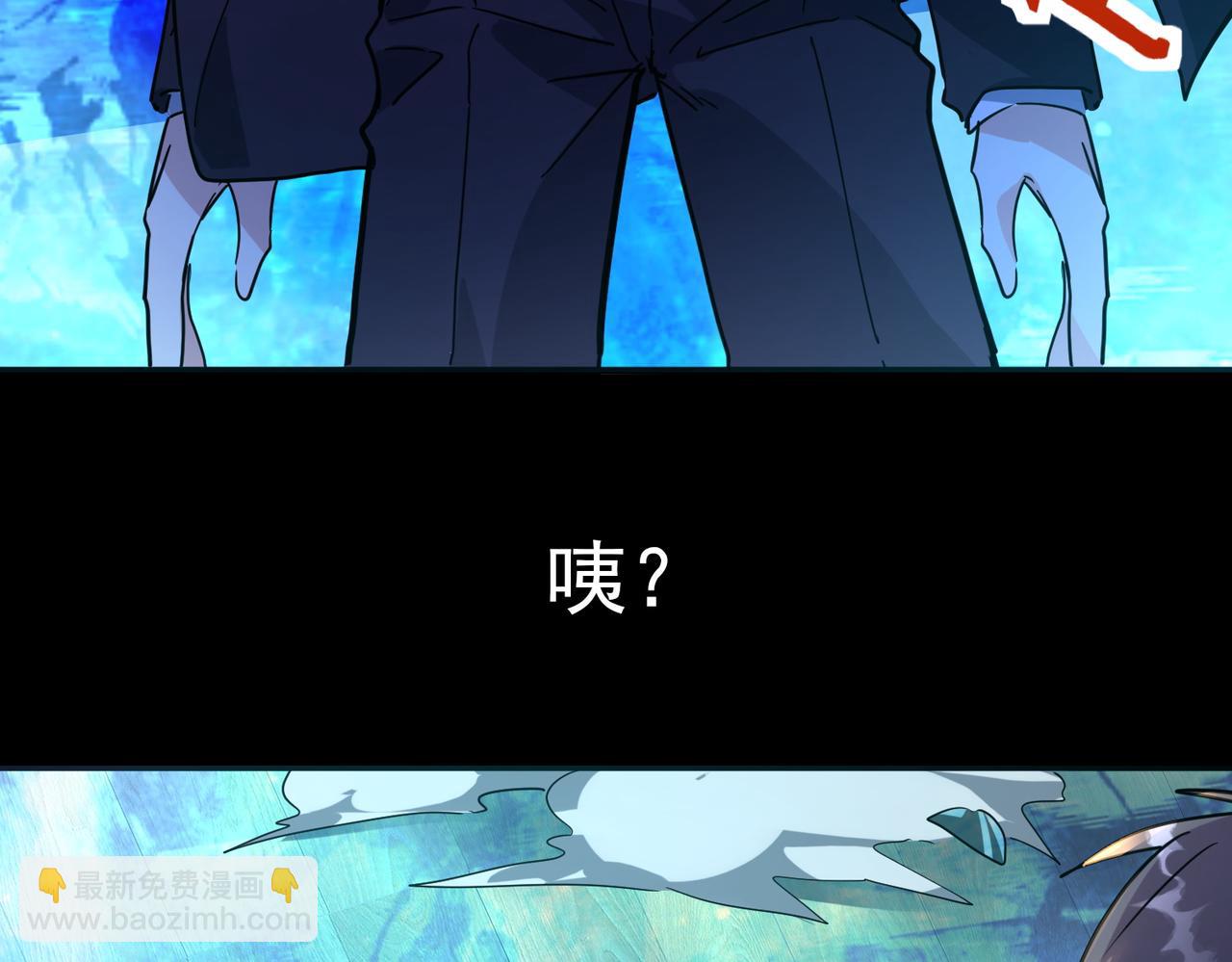 全球殺戮：開局覺醒SSS級天賦！ - 第48話 戰爭武器(4/5) - 7