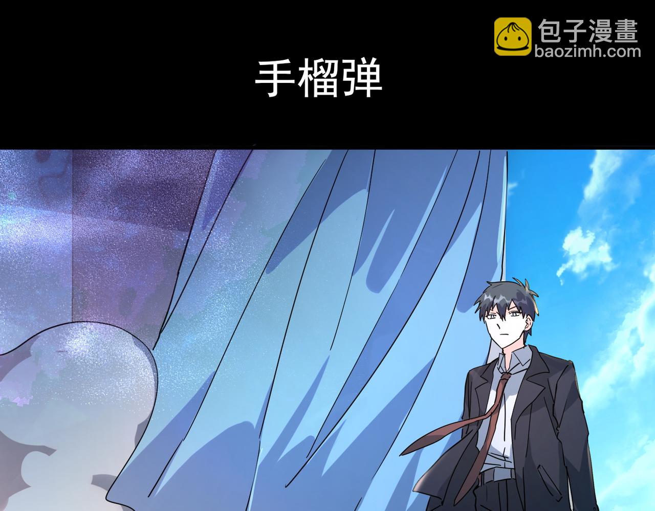 全球殺戮：開局覺醒SSS級天賦！ - 第48話 戰爭武器(4/5) - 3