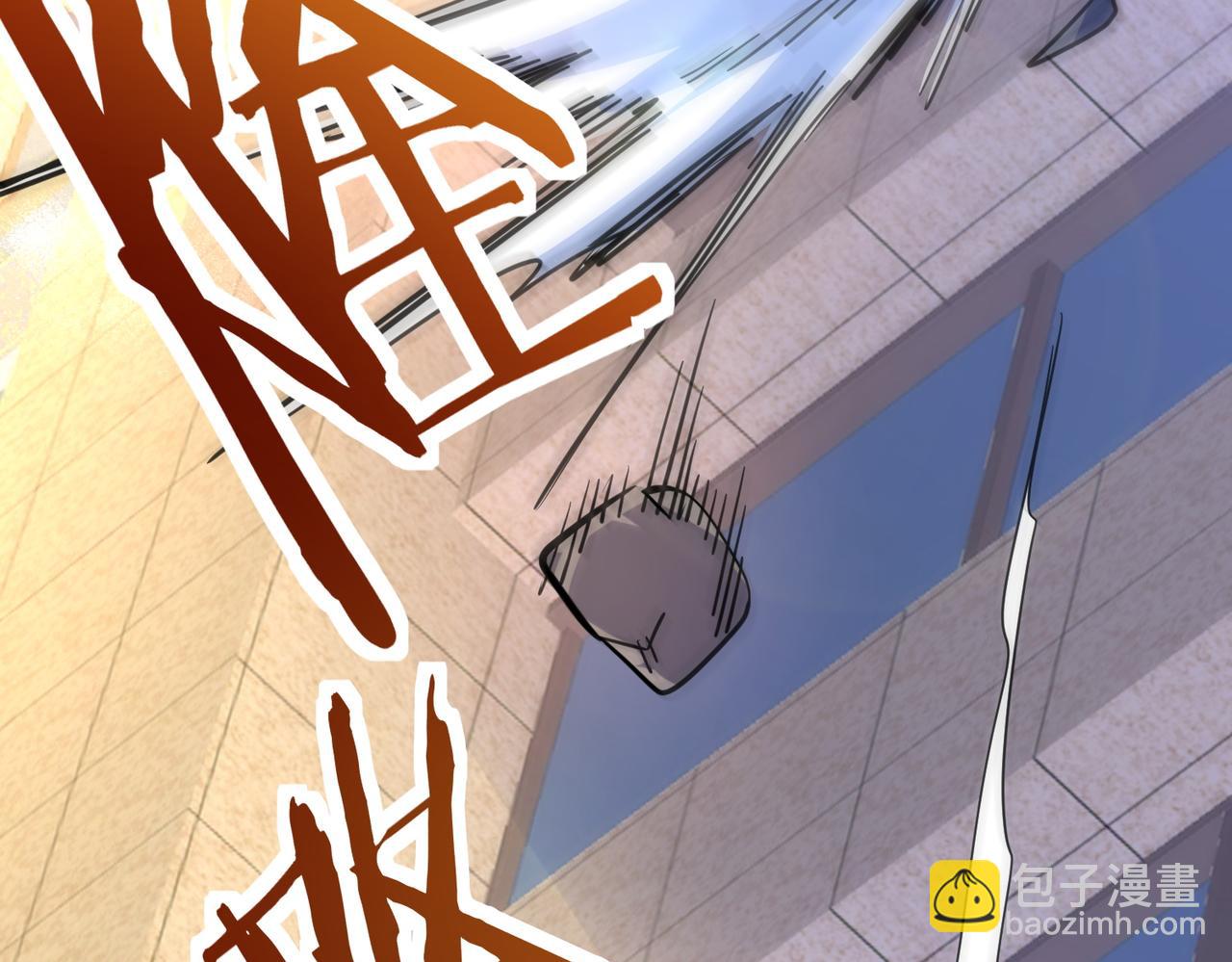 全球殺戮：開局覺醒SSS級天賦！ - 第48話 戰爭武器(4/5) - 8