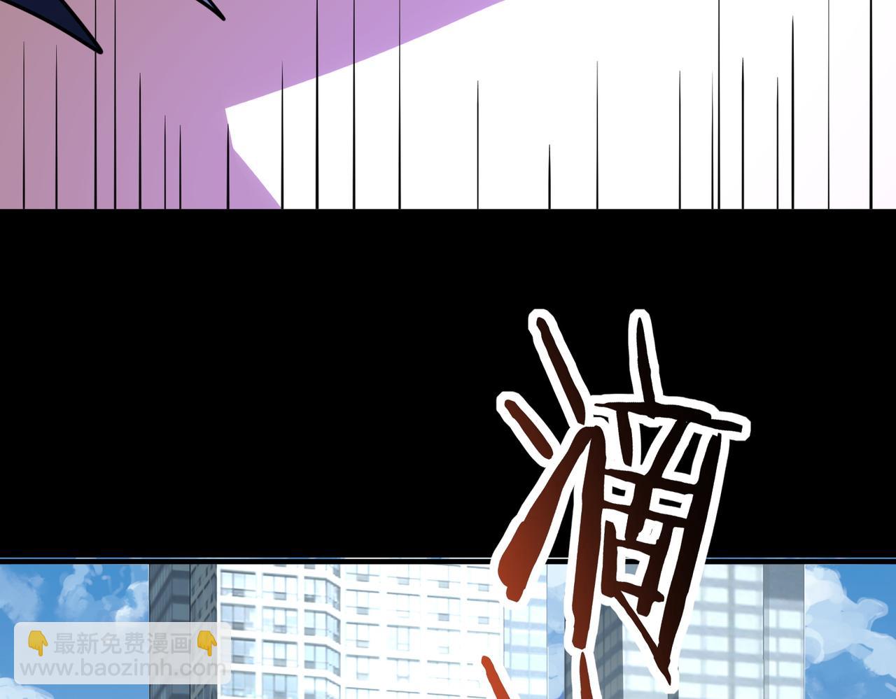 全球殺戮：開局覺醒SSS級天賦！ - 第48話 戰爭武器(1/5) - 2