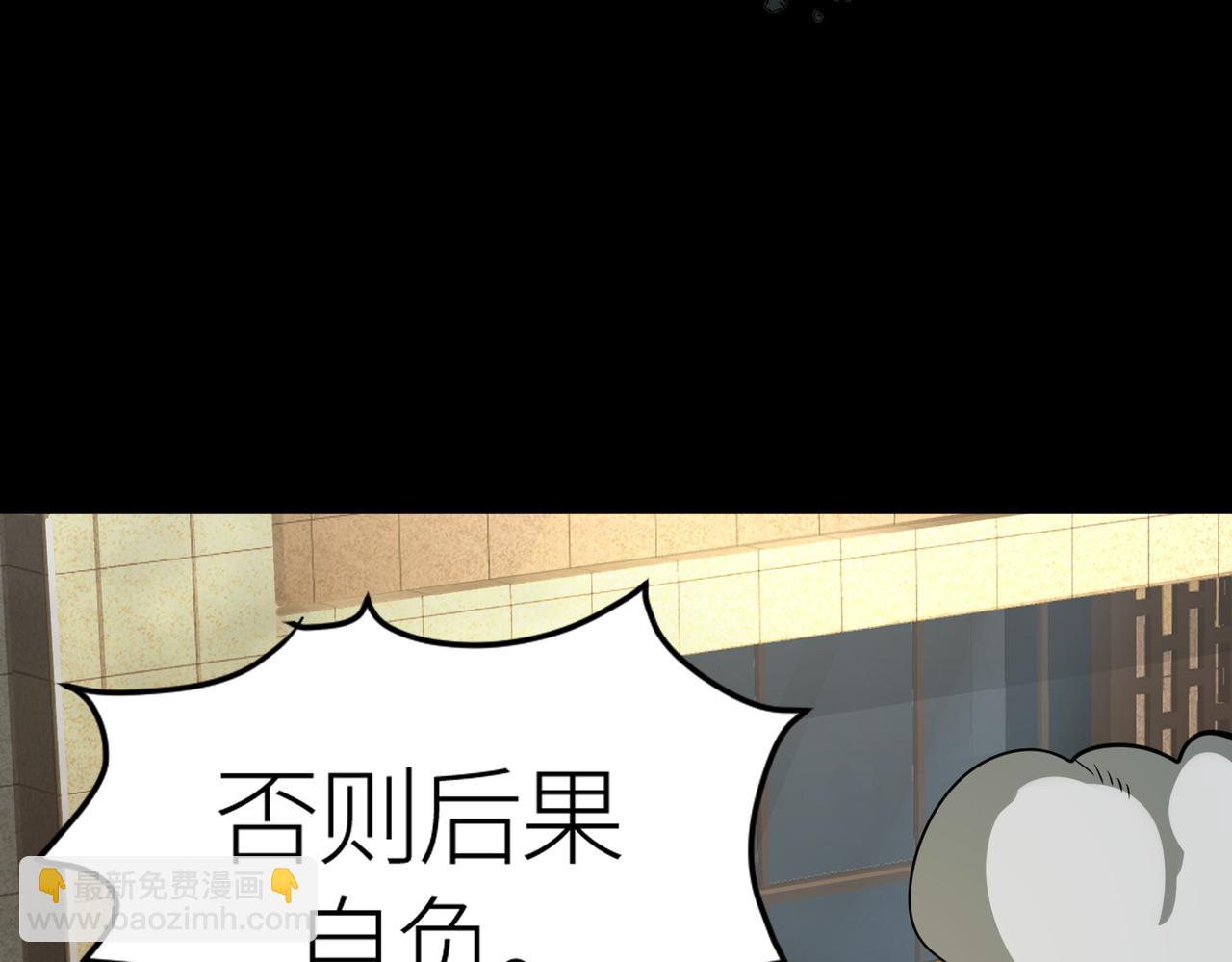 全球殺戮：開局覺醒SSS級天賦！ - 第48話 戰爭武器(4/5) - 1