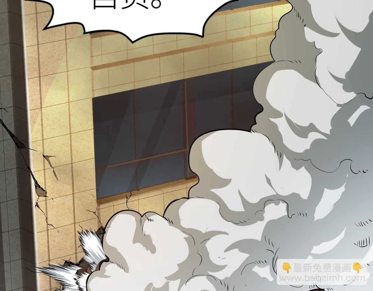 全球殺戮：開局覺醒SSS級天賦！ - 第48話 戰爭武器(4/5) - 2