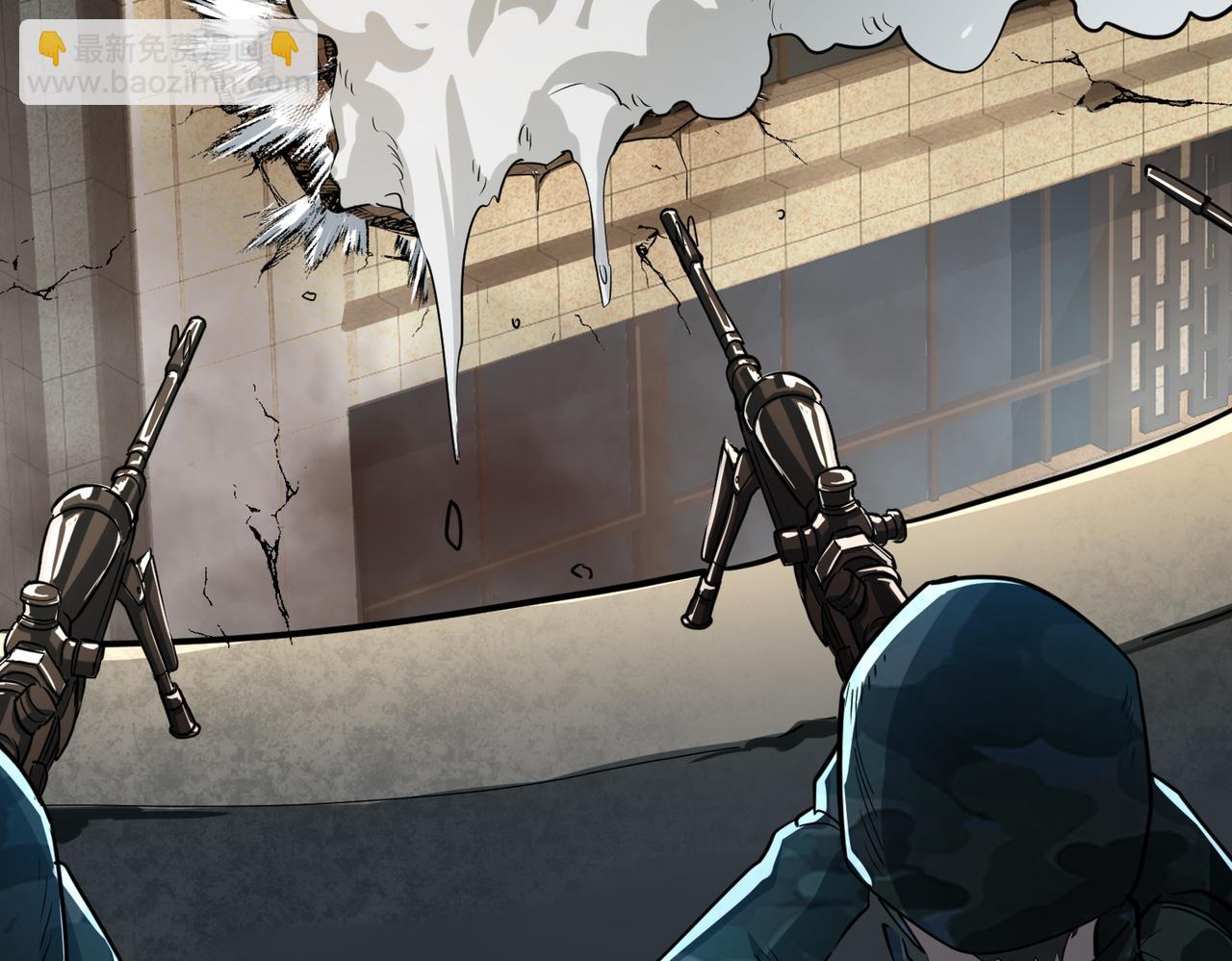 全球殺戮：開局覺醒SSS級天賦！ - 第48話 戰爭武器(4/5) - 3