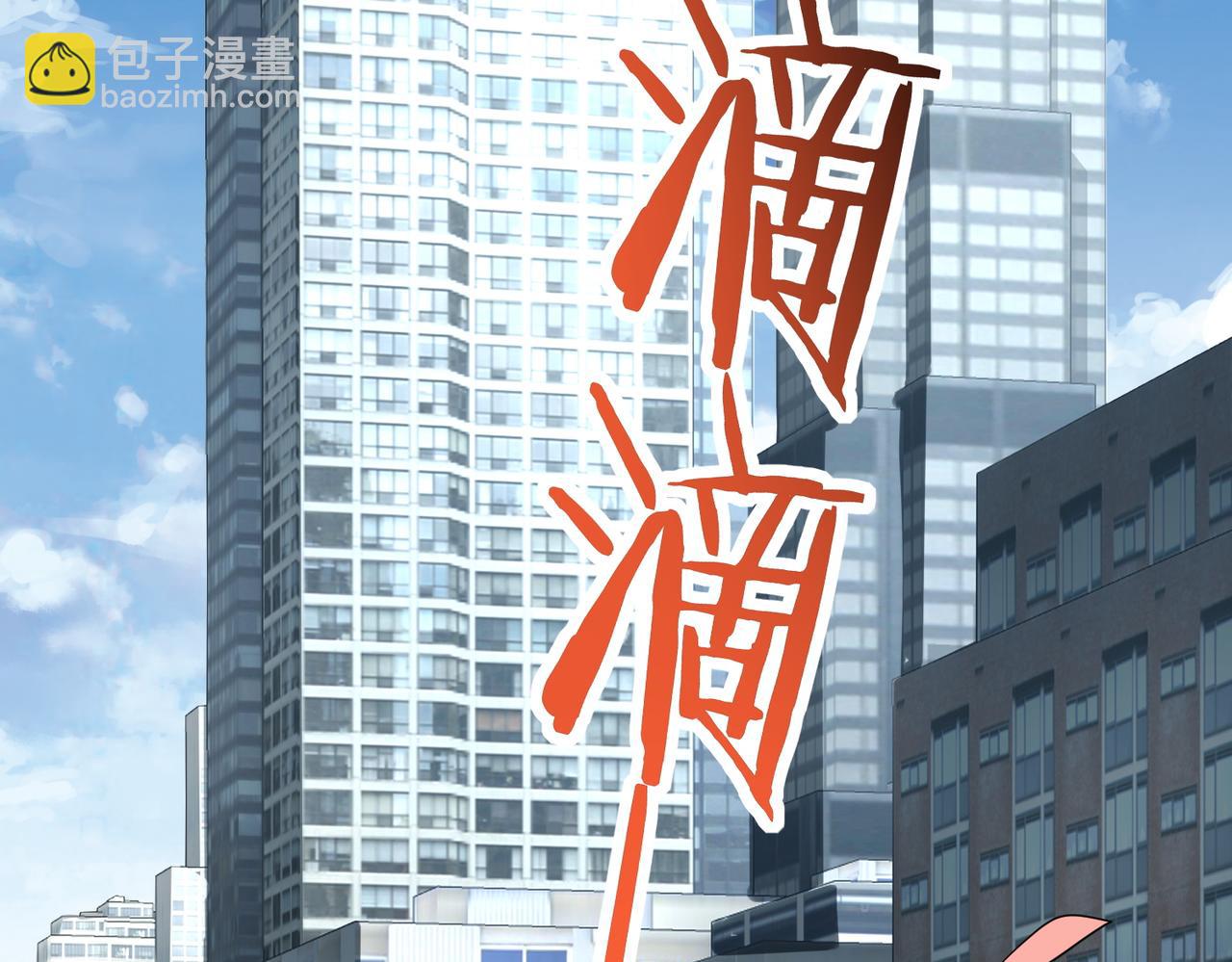 全球殺戮：開局覺醒SSS級天賦！ - 第48話 戰爭武器(1/5) - 3