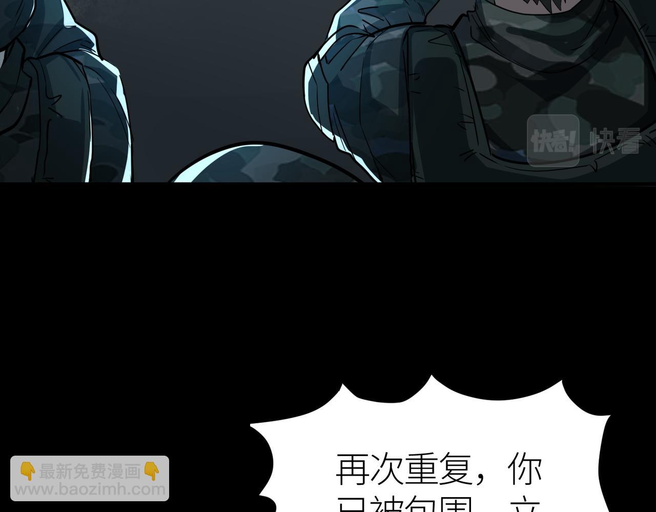 全球殺戮：開局覺醒SSS級天賦！ - 第48話 戰爭武器(4/5) - 4