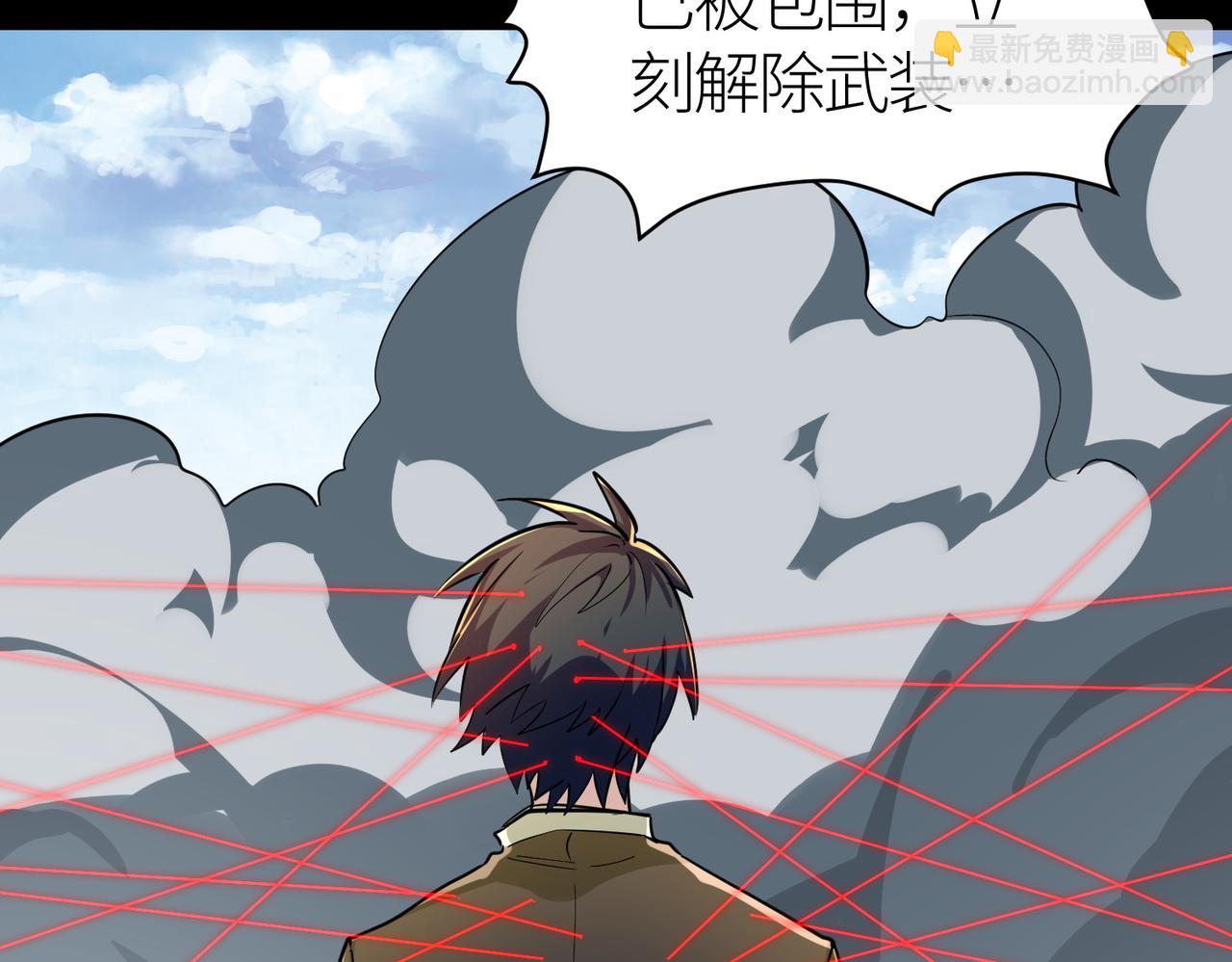 全球殺戮：開局覺醒SSS級天賦！ - 第48話 戰爭武器(4/5) - 5