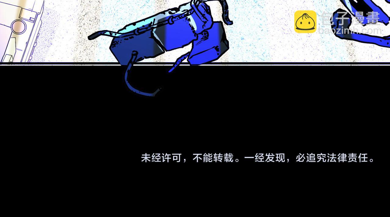 全球殺戮：開局覺醒SSS級天賦！ - 第48話 戰爭武器(5/5) - 3