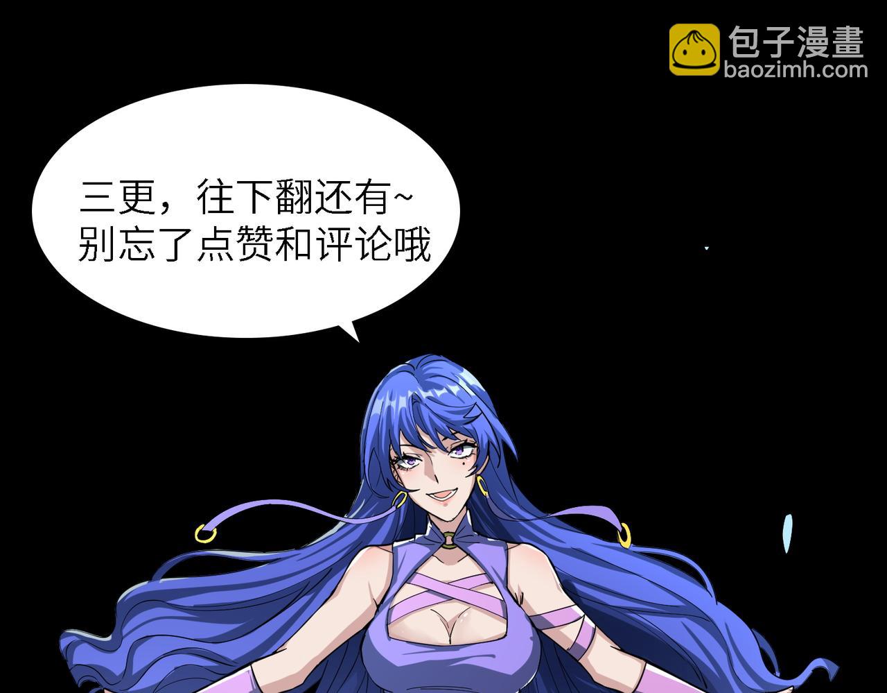 全球殺戮：開局覺醒SSS級天賦！ - 第48話 戰爭武器(5/5) - 1