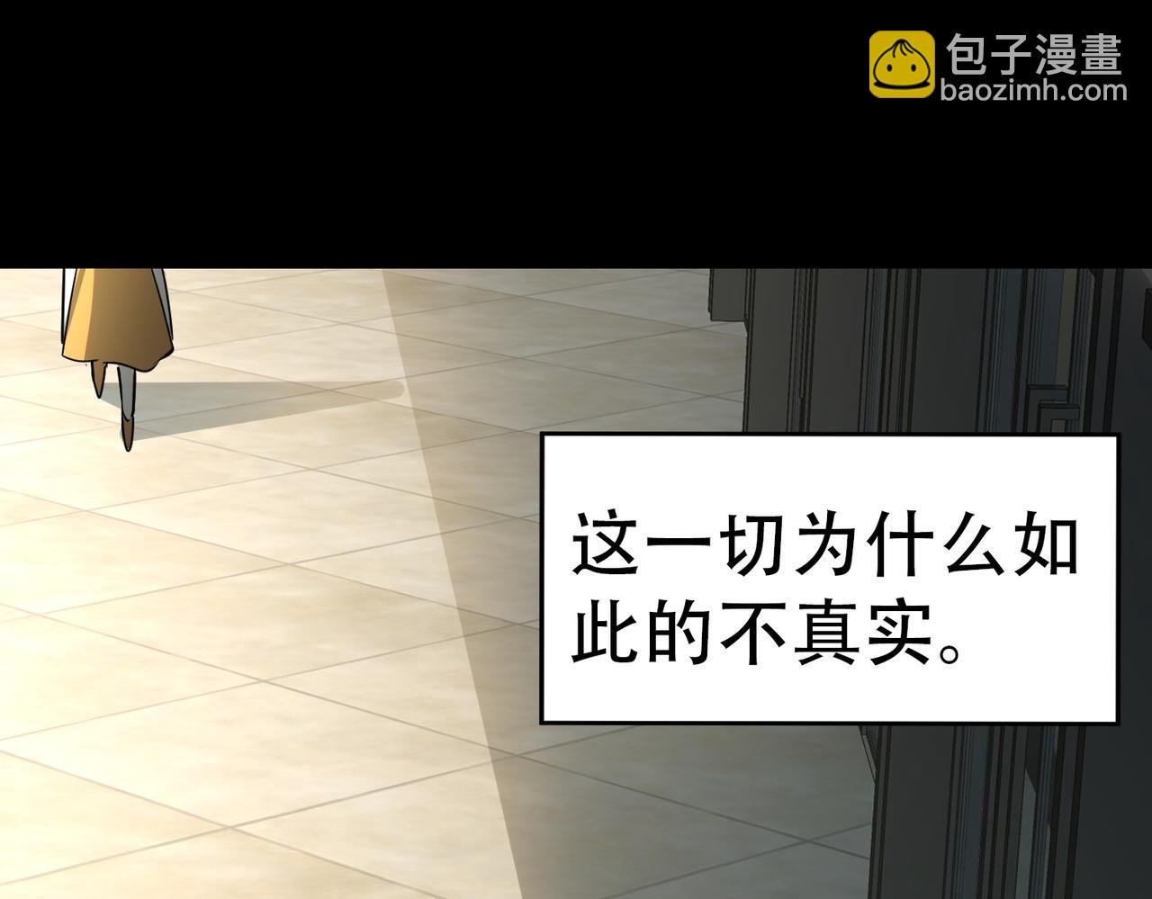 全球殺戮：開局覺醒SSS級天賦！ - 第48話 戰爭武器(1/5) - 5