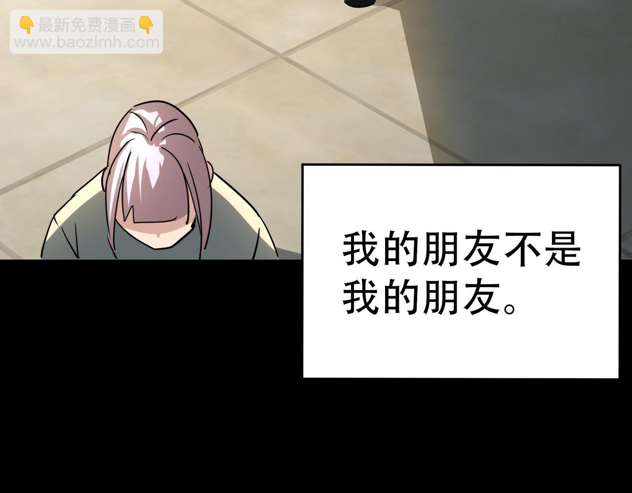 全球殺戮：開局覺醒SSS級天賦！ - 第48話 戰爭武器(1/5) - 7