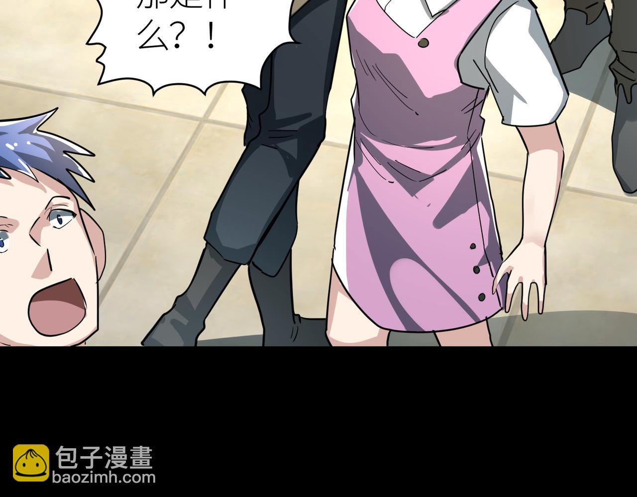 全球殺戮：開局覺醒SSS級天賦！ - 第48話 戰爭武器(1/5) - 7