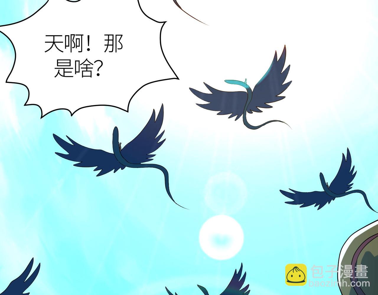 全球殺戮：開局覺醒SSS級天賦！ - 第48話 戰爭武器(1/5) - 1