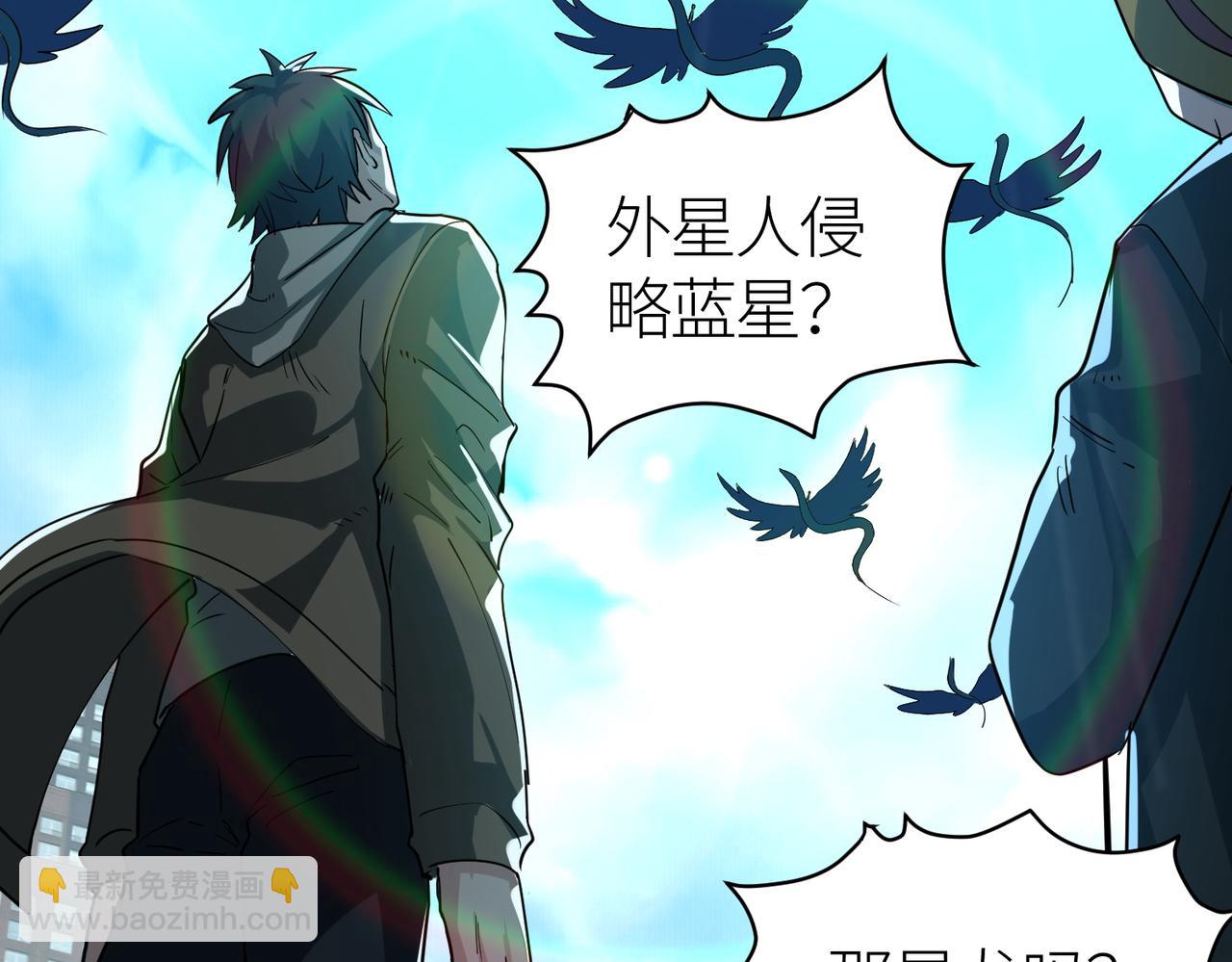 全球殺戮：開局覺醒SSS級天賦！ - 第48話 戰爭武器(1/5) - 2